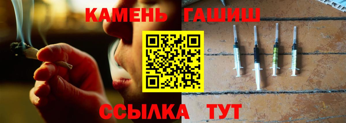 ГАШ Ice-O-Lator Ейск