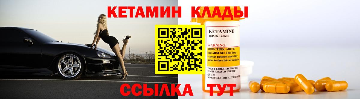 darknet наркотические препараты  Вход с VPN  Кетамин ketamine  Ейск  Кетамин ketamine 