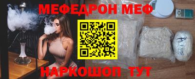 стафф Краснокаменск