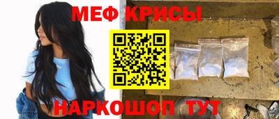 гашик Краснознаменск