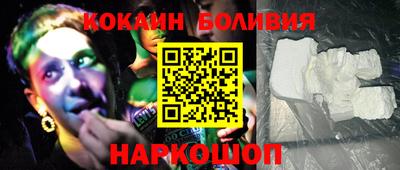 стафф Краснокаменск