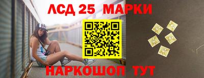 стафф Краснокаменск