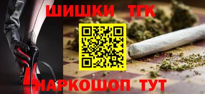стафф Краснокаменск