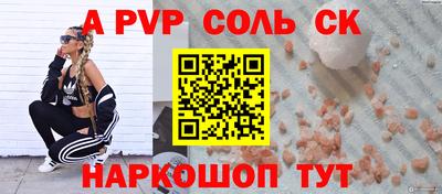гашик Краснознаменск