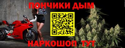 стафф Краснокаменск