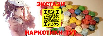 стафф Краснокаменск