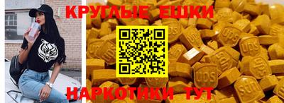 стафф Краснокаменск