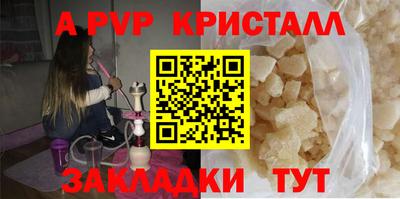 jwh Краснодар