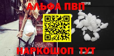 jwh Краснодар