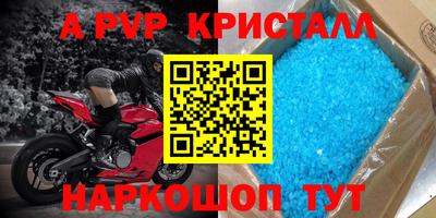 jwh Краснодар