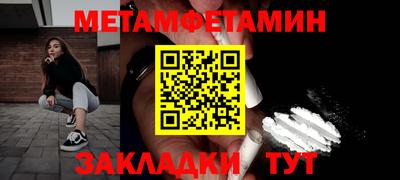 стафф Краснокаменск