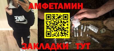стафф Краснокаменск