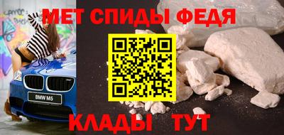 стафф Краснокаменск