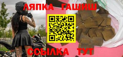 jwh Краснодар