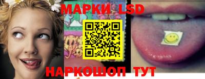 стафф Краснокаменск