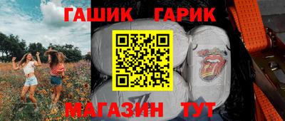 jwh Краснодар