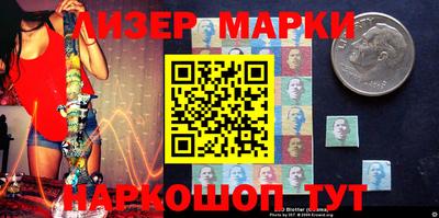 гашик Краснознаменск