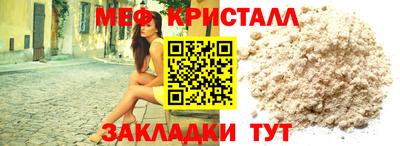 стафф Краснокаменск