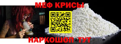 стафф Краснокаменск