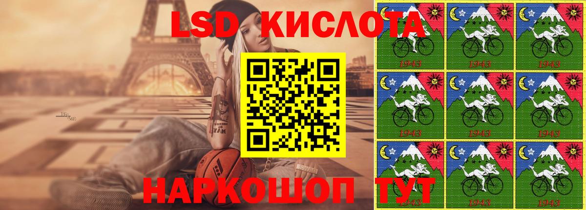 ЛСД экстази ecstasy  Лсд 25 экстази ecstasy  Вход с VPN  блэк спрут вход  Ейск 