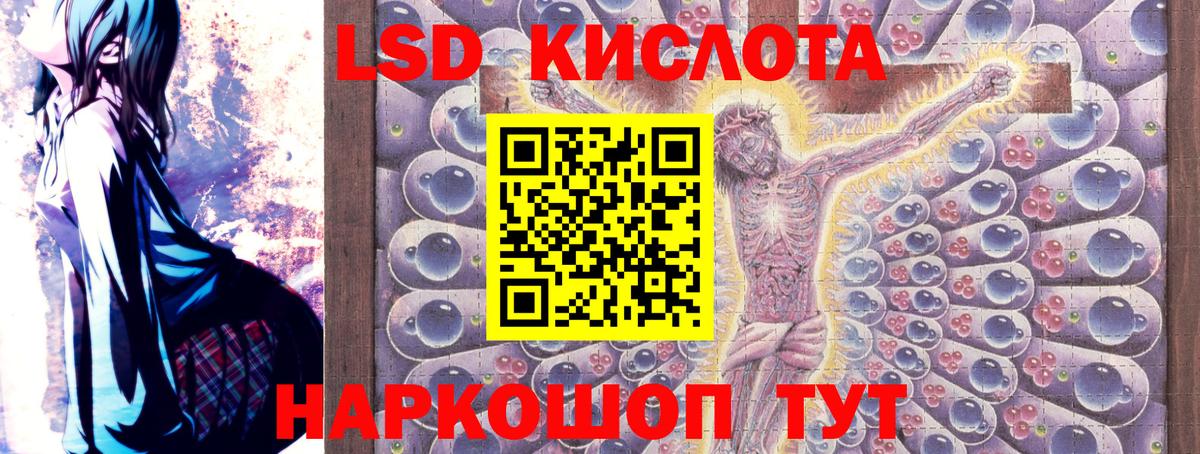 Наркотические марки 1,8мг  Марки N-bome  Ейск  Вход с VPN 