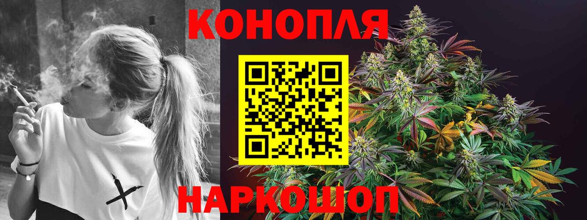 Конопля MAZAR  МАРИХУАНА VHQ  Марихуана AK-47  Ейск  Вход с VPN 